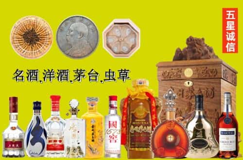 马尾区国尊烟酒商行