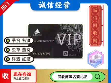 马尾区回收银座商场卡